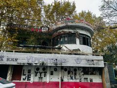 -育音堂音乐公园