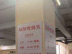 -胡须佬鸡煲四季火锅店(石厦西村直营店)