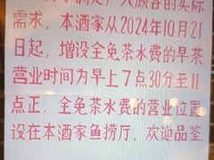 -半岛太子酒家(海港城店)