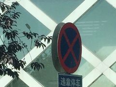 -南法信(地铁站)