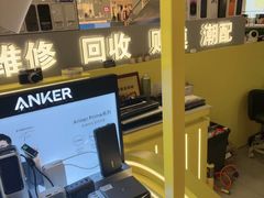 -乐邦快修手机电脑维修回收(打浦桥日月光店)