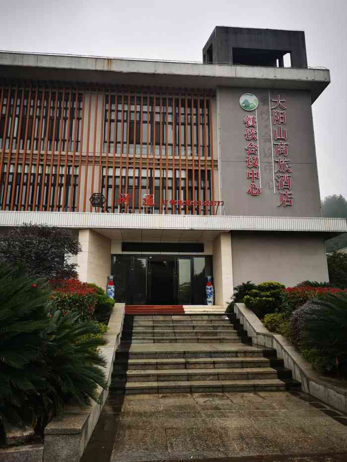 浒通大酒店(建林路阳山店)-"有人和我一样喜欢吃海肠吗[笑哭]海鲜品.