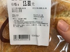 -Ole 面包房(华润万象城店)