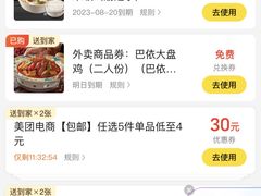 -巴依老爷新疆美食(望京小街店)