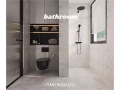 -研筑国际设计事务所(总店)