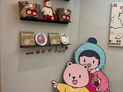 -静宜和她的朋友(星海广场店)