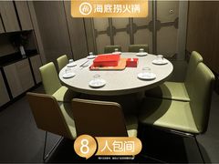 -海底捞火锅(北京路店)