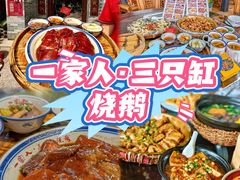 -凯盈阁·顺德私房菜·桑拿鸡