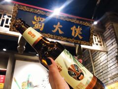 -蜀大侠火锅(建设路第五大道店)