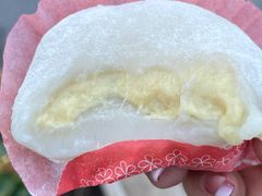 -澳门长洲糯米糍(柯打苏沙街店)