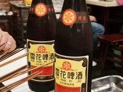 老雪花-水碾河刘老大串串香(水碾河路店)