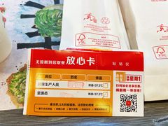 -麦当劳(文武路店)