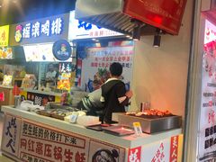 -美人万三·蚝大人生蚝小馆(昌里路店)