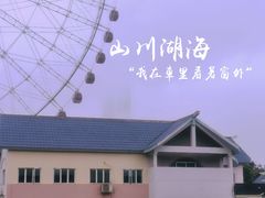 -凤岭儿童公园