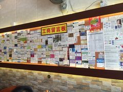 -大三元台湾鲁肉饭(沙井新桥店)