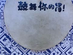 -大鼓米线(杭州国大城市广场店)