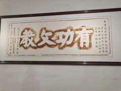 -蒋经国旧居