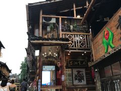 -苗湘食府(十年店)