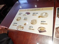 -老淮城·长鱼面(河下古镇店)