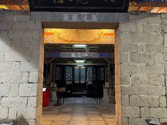 -显应宫(长乐区)