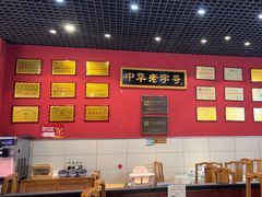 -赵家馆(燕山大街店)