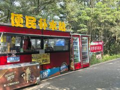 -沈阳辉山风景区