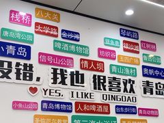 -人和啤酒屋海鲜大排档(营口路店)