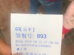 -秦镇史玉林凉皮(翡丽城店)