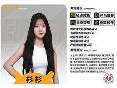 -FEELINGME乐刻私教馆(鼎成时代广场店)