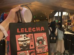 门面-LELECHA乐乐茶(上海五角场万达广场店)