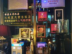 -佐度王子扒房(天鹅湖店)