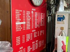 菜单-老丘丘(较场口店)