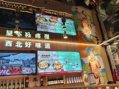 -叁宝烤肉• 西安烧烤(凤城十二路店)