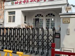 -北京市东四九条小学