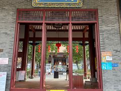 -顺峰山公园