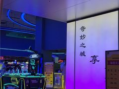 -海德温泉生活馆(朝阳大悦城店)