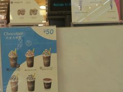 -GODIVA(王府井apm店)