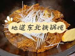 -东北铁锅宴(云龙华府店)