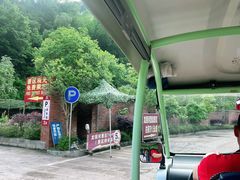 -龙颈河漂流