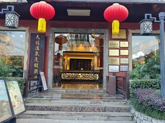 -天赐温泉