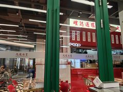 -九龙冰室(徐汇日月光店)
