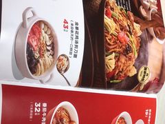 -九毛九西北菜(番禺万达店)