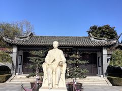 -梅园
