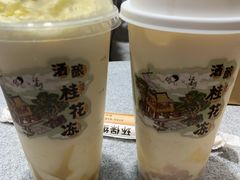 -喜茶(广州中山六路店)