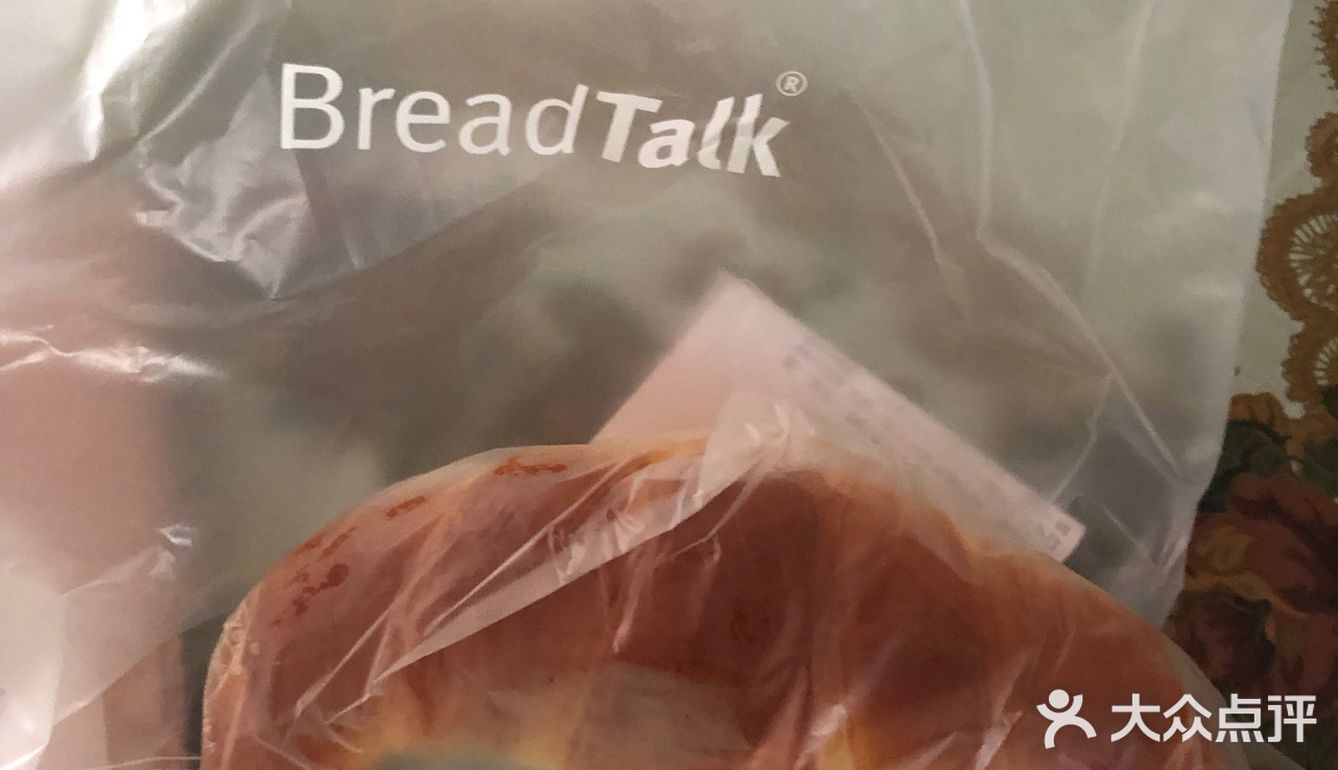 去兑换的时候只有一个原味的口味，兑换了两块