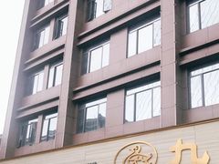 -九记路边鸡(穗盐路店)
