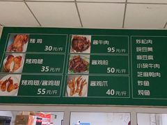 -大益烤鸡