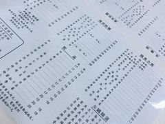 -江仔记粉面专家
