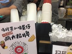 -桂桂茶(滨江百联店)