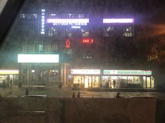 -好利来(四惠店)